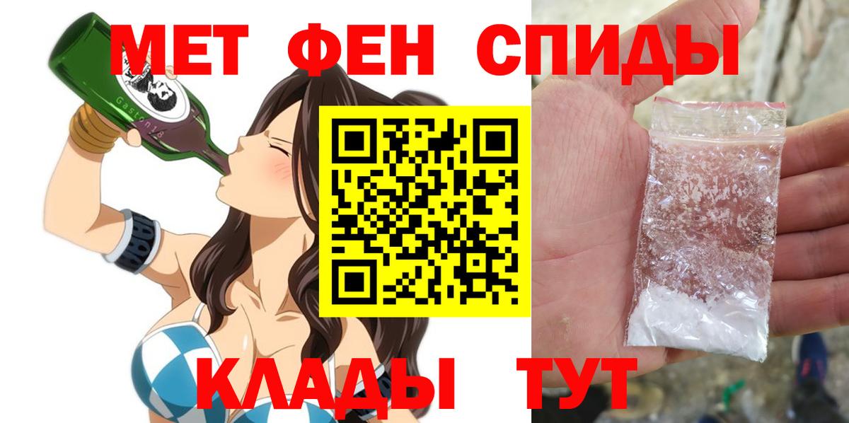 Амфетамин 98%  Вход с VPN  АМФ  Россошь 