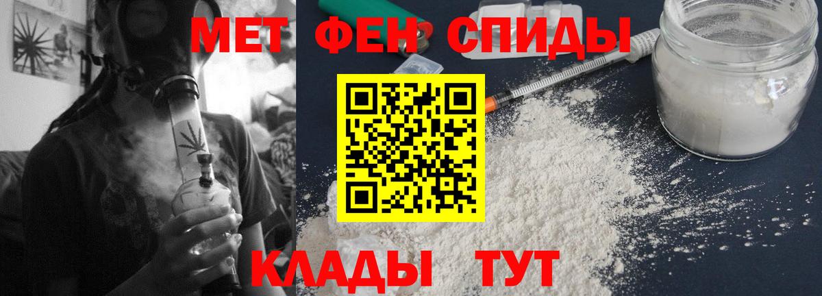 АМФ 97% Россошь