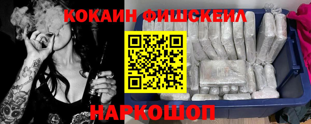 COCAIN Колумбийский Россошь