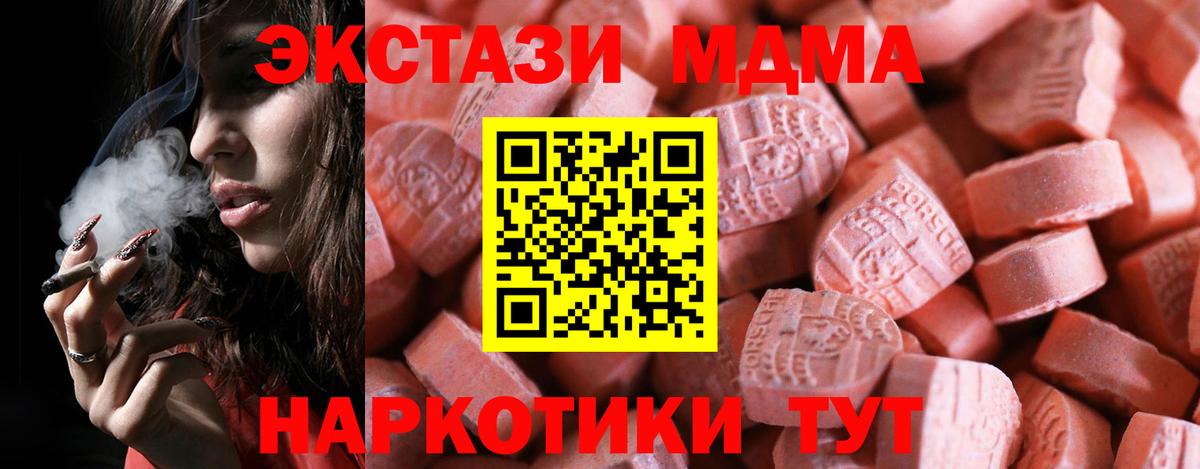 Ecstasy Philipp Plein  Экстази  Вход с VPN  Россошь  Ecstasy louis Vuitton 
