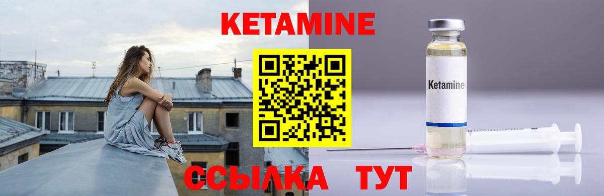 hydra tor  Вход с VPN  Россошь  Кетамин VHQ  Кетамин VHQ 