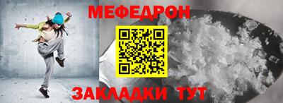 скорость mdpv Обнинск