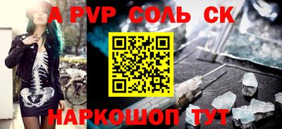амф Обь