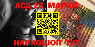 амф Обь