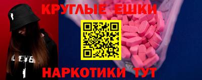 амф Обь