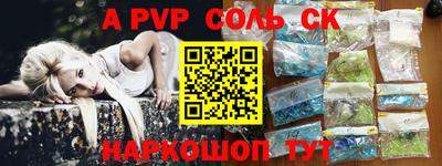 скорость mdpv Обнинск