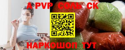 скорость mdpv Обнинск