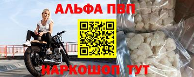 скорость mdpv Обнинск