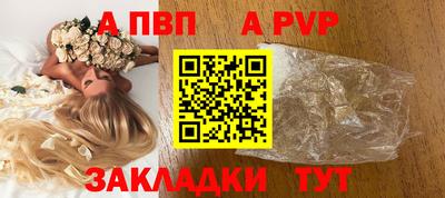 амф Обь
