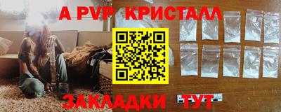 скорость mdpv Обнинск