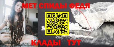 амф Обь
