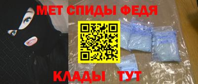 амф Обь