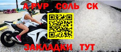 амф Обь
