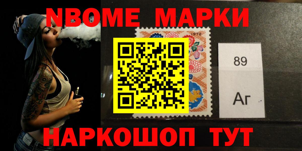 Россошь  ЛСД экстази  LSD-25 экстази ecstasy  Вход с VPN  Лсд 25 экстази кислота 