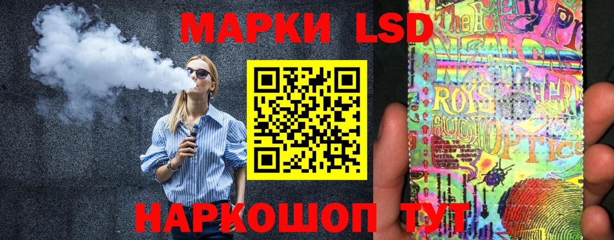 Марки N-bome 1500мкг Россошь